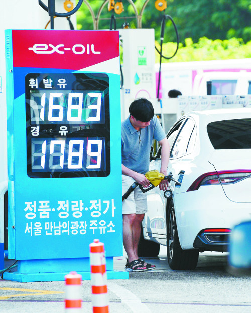 [포토] 휘발유 1600원대로 하락