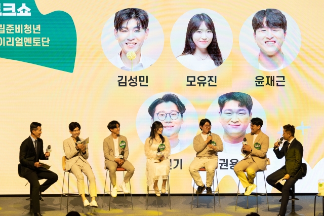열악한 자립현실 뚫고 멘토로 거듭나다...자립준비청년들의 성공 스토리
