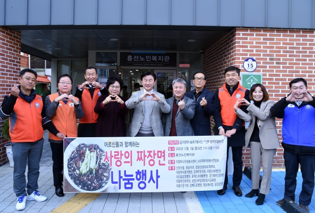 의정부시 ‘흥선노인복지관 경로식당’ 현판 제막식 개최