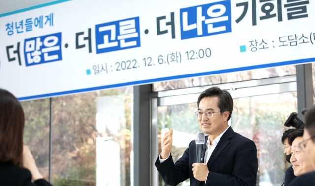 김동연 “유쾌한 반란 일으켜 달라”… 청년 의원 간담회
