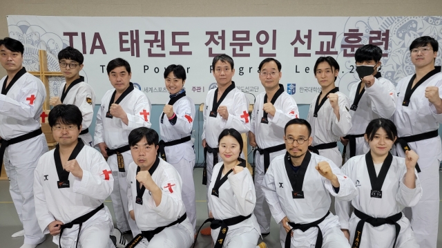 “얏~” 제19회 태권도 전문인 선교사 훈련