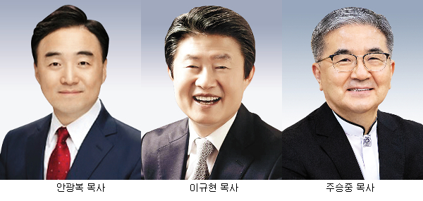 [알림] 새해 겨자씨·시온의 소리 필진 일부 바뀝니다