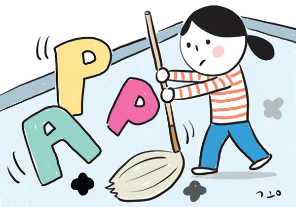 [살며 사랑하며] 앱 청소