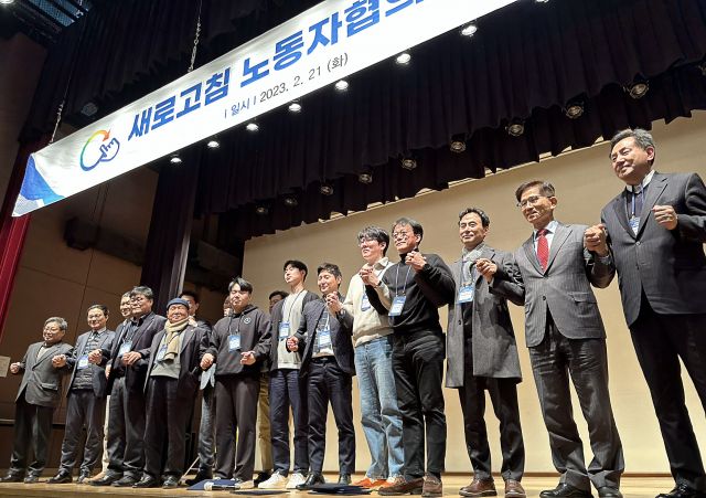 ‘MZ노조’ 새로고침 “주 최대 69시간 근로시간제 반대”