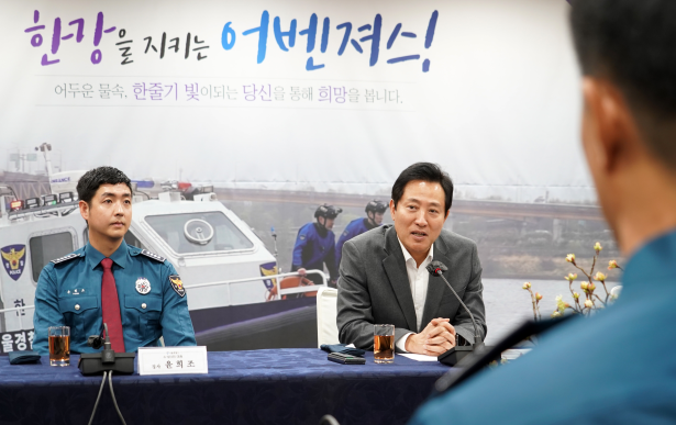 ‘한강경찰대’ 만난 오세훈 서울시장…장비 교체 등 지원 약속