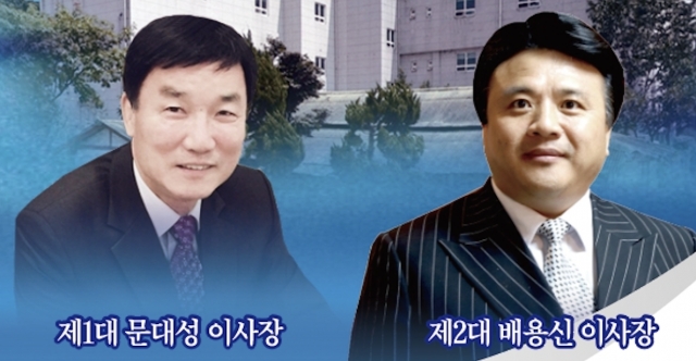 믿음의료재단 강경효사랑요양병원 제2대 이사장에 배용신 목사 취임