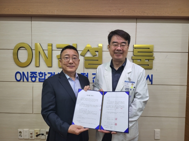 온라이프건설-남흥건설, 양산 ‘토정산단’ 공동 개발 추진