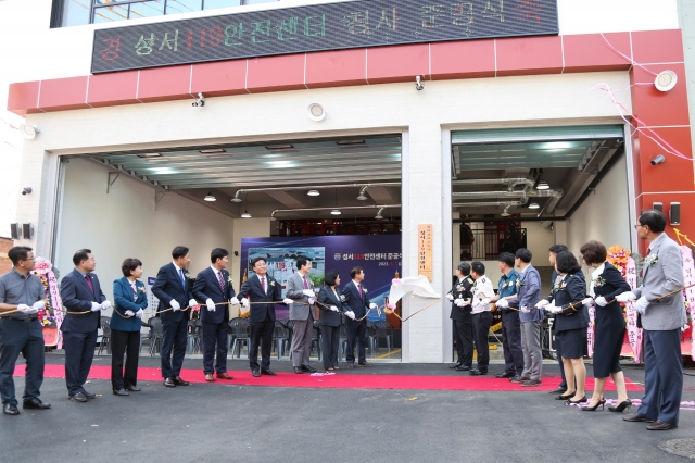 대구강서소방서 성서119안전센터 준공