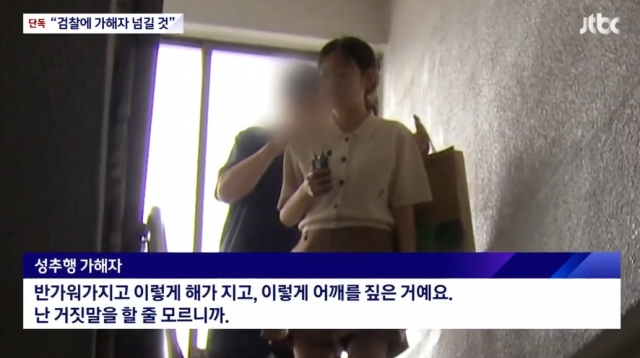 “반가워서 그랬다?” 카페 女사장 와락 껴안은 70대男
