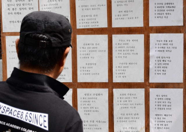 “中동포 오자 한국인 떠났다”… 보이지 않는 차별 ‘여전’