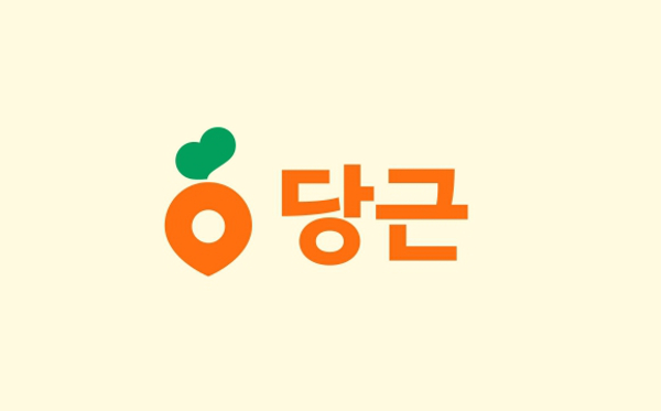 당근마켓 → ‘당근’으로 불러주세요