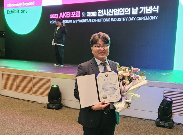영진전문대 인테리어디자인과 최재영 교수 장관상