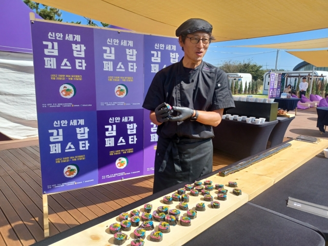 전복·낙지·해초 들어간 세계 첫 김밥 향연…20일 신안서 ‘세계김밥페스타’ 개막