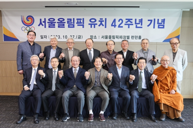국민체육진흥공단, 서울올림픽 유치 42주년 기념행사 개최
