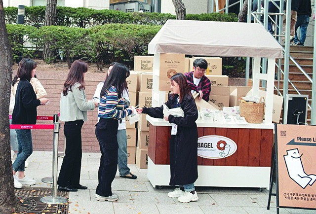 런던 베이글 받은 LG직원들, 리모델링 공사에도 살맛나네