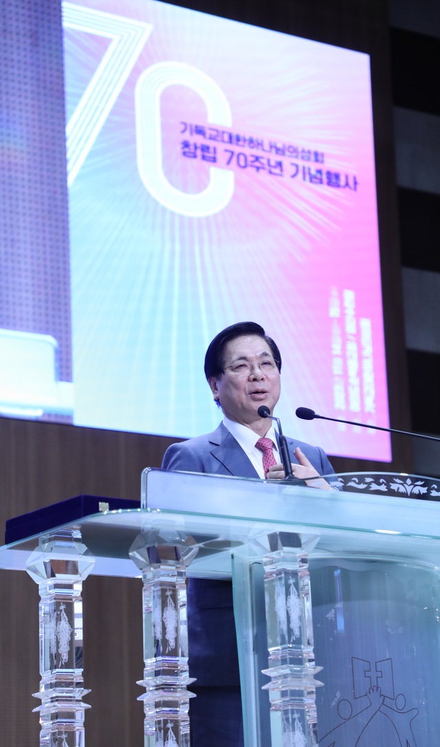 전쟁 폐허 속에서 길어올린 복음의 기적…기하성 창립 70주년 기념행사
