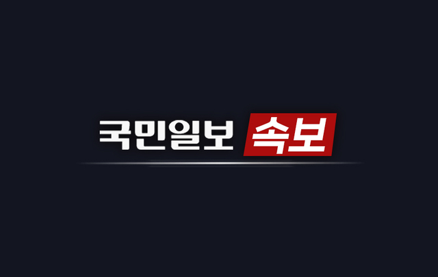 제주 곳곳서 가스 냄새 신고…소방당국 원인 파악 중