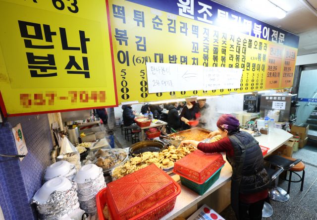 “30년 만에 폐업” 은마상가 ‘만나분식’ 장사진 [포착]