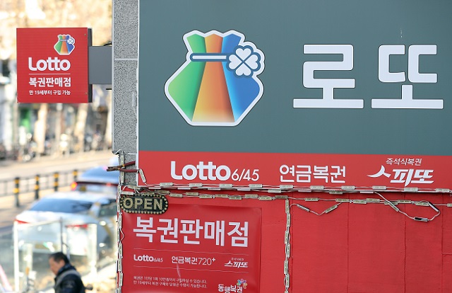 300일 이상 소식없던 로또 ‘31억 당첨자’, 드디어 나타났다