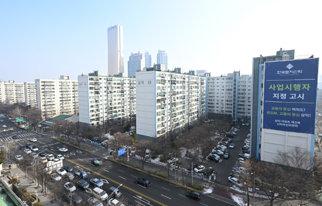 안전진단 패스해도 사업화 첩첩산중