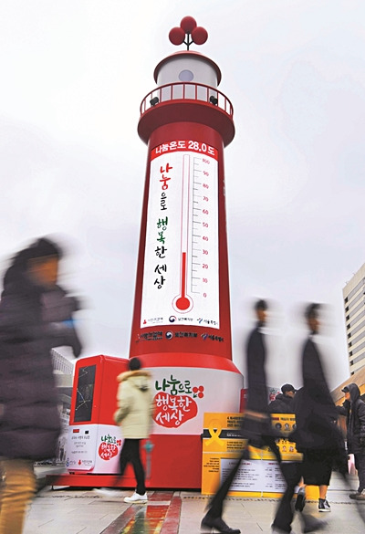 광주, 사랑의 온도탑 ‘미지근’… 혈액수급도 ‘비상’