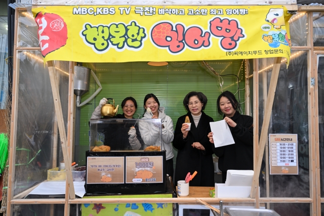 청년들이 만드는 붕어빵 “기도와 정성 담아 더 맛있죠”
