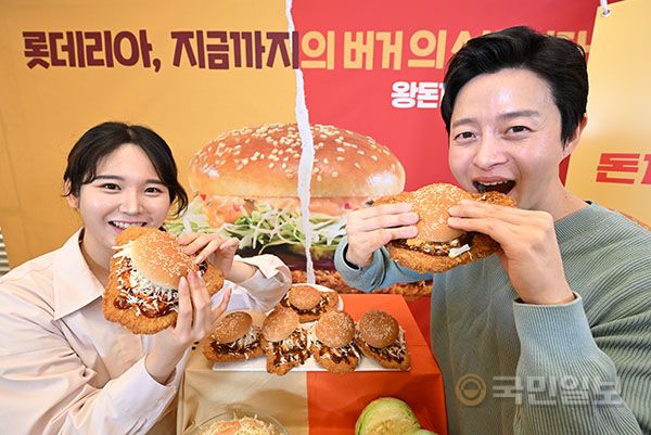 롯데리아, 압도적인 크기의 ‘왕돈까스버거’ 출시