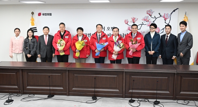 국민의힘 영입 환영식 관련자료 1