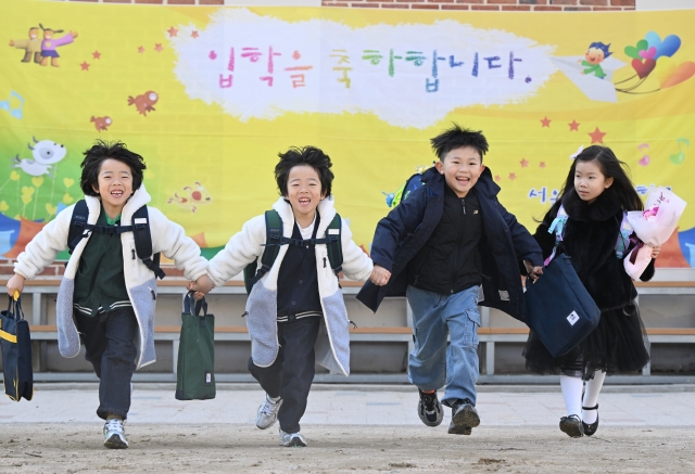 ‘우리가 대한민국의 미래’ … 신나는 학교생활 시작