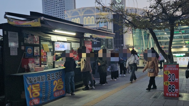“희망은 로또뿐”… 복권 사기 위해 줄서는 5060