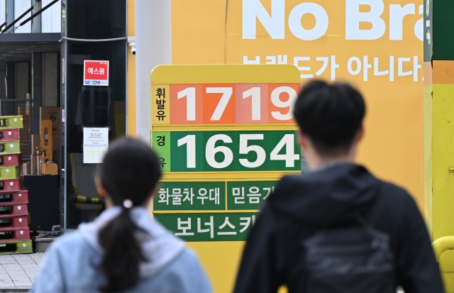 중동 전운에 고공행진 하는 기름값…휘발유 1700원 돌파