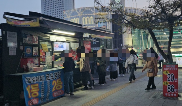 로또에 거는 인생 한방… 불황에 웃는 사행산업