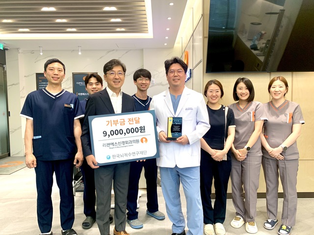 조성윤 리젠에스신경외과 원장, 뇌척수 분야 연구기금 기부