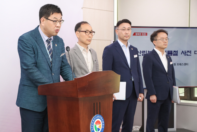 경남도 낙동강 녹조 대응 등 환경산림 분야 사전 대비 총력