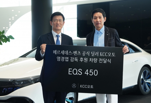 KCC오토, LG 트윈스염경엽 감독에게 ‘EQS 450’ 차량 후원 진행