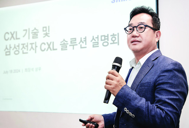 고성능은 HBM, 고용량은 CXL