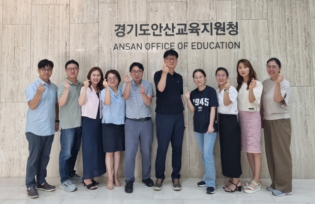 경기도교육청 율곡연수원 연수생, 스마트 공간혁신 체험
