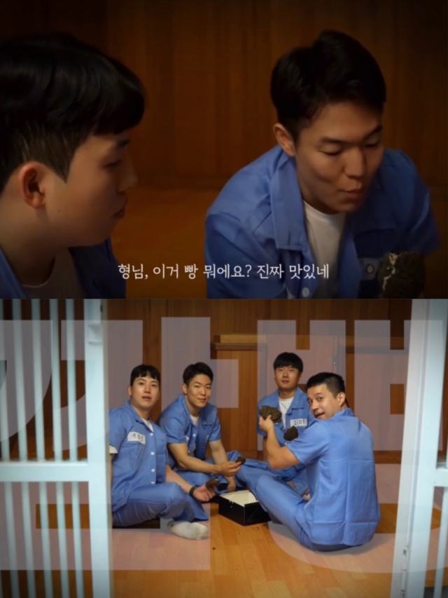 ‘감방’ 갈래 ‘깜빵’ 먹을래…청소년 도박 근절에 웬 빵?