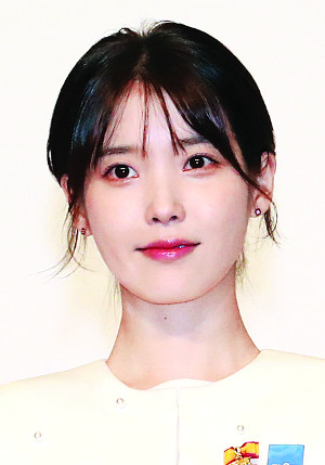 아이유, 데뷔 16주년 맞아 2억2500만원 기부