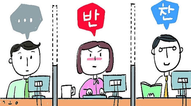 [관가뒷담] 공정위 뜨거운 감자 된 ‘160㎝ 칸막이 낮추기’
