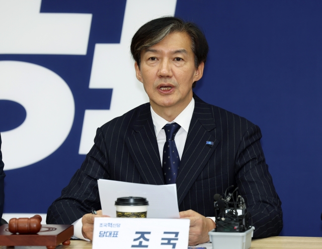 조국 “이재명 SOS 받아… 금정구청장 선거 도울 것”
