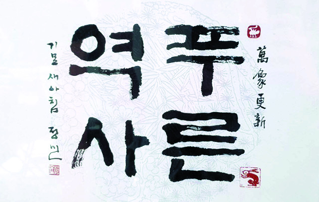 [And 문화] “역사는 인류 경험의 광산… 금광도 은광도 될 수 있지요”