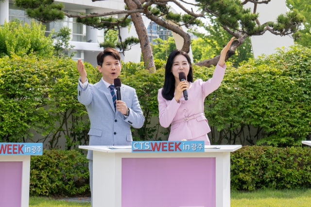 창사 30주년 CTS WEEK 미디어 선교 위한 특별 모금 방송