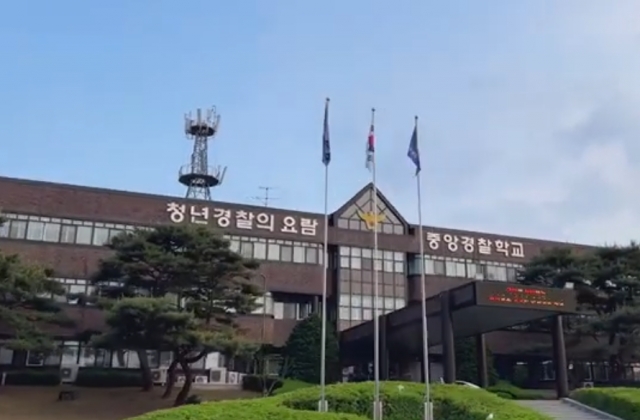 “XX 맛없음” 중앙경찰학교 식당 ‘욕설 메모’… “인성 지도”