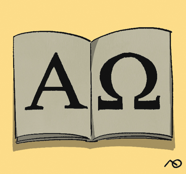 [인 더 바이블] 알파와 오메가(Alpha and Omega)