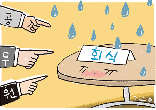 [관가뒷담]관가선 ‘조용한 송년회’… “마냥 취소 못해”