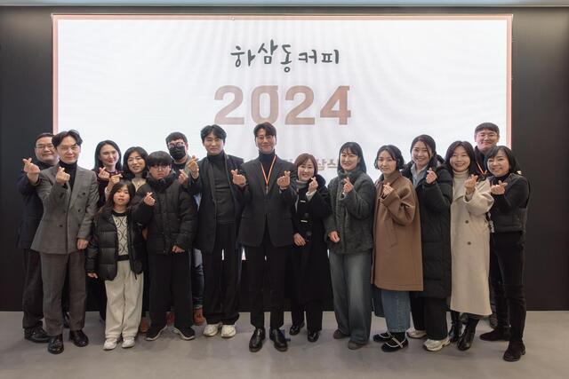 하삼동커피, 우수가맹점 시상식 열고 상금 지원