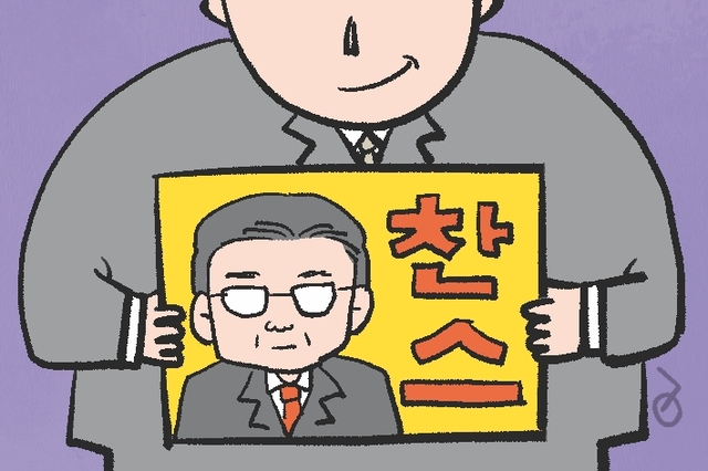 [한마당] 대장동 50억 클럽의 아빠 찬스