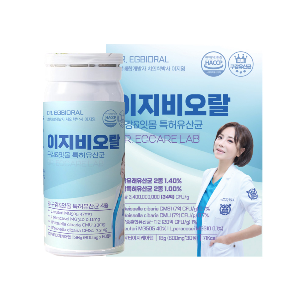 성분 대폭 강화한 구강유산균 ‘이지비오랄’ 론칭