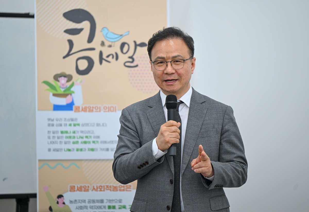 콩 세알에 담긴 희망, 도시와 농촌 협력을 약속하다
